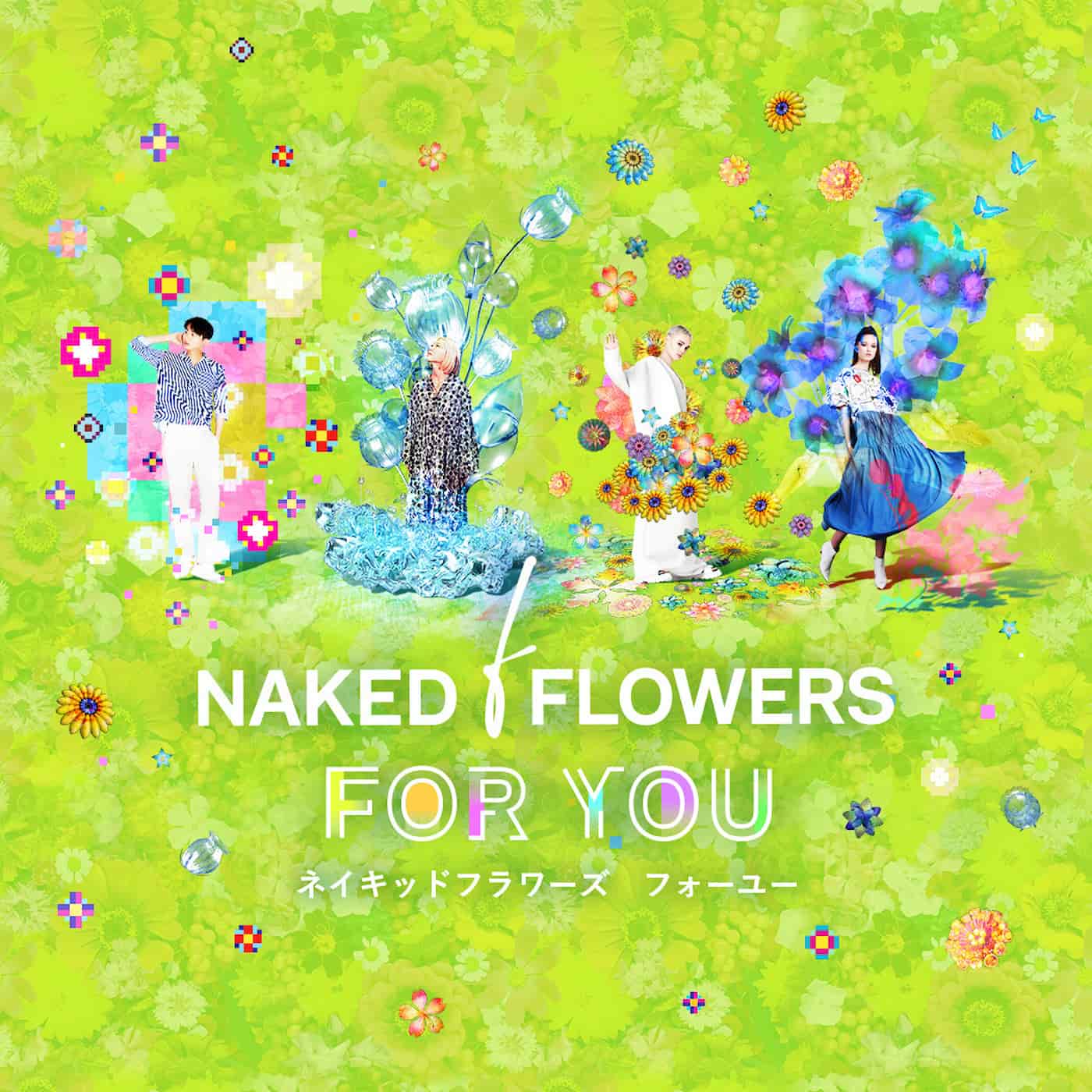 2023年レディースファッション福袋DVD/ブルーレイNAKED FLOWERS FOR YOU 有楽町マルイ8階にて開催中 | NAKED, INC.