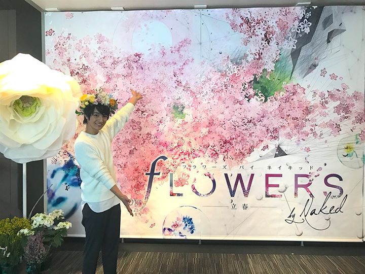 FLOWERS by NAKED　2017－立春－』オフィシャルサポーターのBOYS AND MEN 本田 剛文さんお手製 花のブーケをプレゼント NAKED FLOWERS 2021 −桜− 世界遺産・二条城
