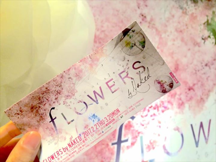 開催終了まで、残り4日 NAKED FLOWERS 2021 −桜− 世界遺産・二条城