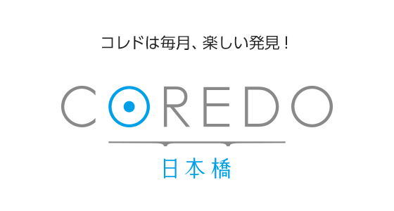 コレド日本橋 3階 マークスアンドウェブ